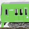 Keio Series 8000 (Large Scale Modified Car / Takaosan Train / White Light) Standard Four Car Formation Set (w/Motor) (Basic 4-Car Set) (Pre-colored Completed) (Model Train)