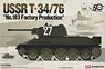 T-34/76 No.183 Factory Production (Plastic model)