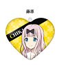 Kaguya-sama: Love is War Heart Cushion Key Ring Fujiwara (Anime Toy)