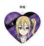 Kaguya-sama: Love is War Heart Cushion Key Ring Hayasaka (Anime Toy)