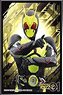 Character Sleeve Kamen Rider Zero-One Kamen Rider Zero-One (EN-928) (Card Sleeve)