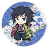 Eformed Demon Slayer: Kimetsu no Yaiba Deco!tto Coaster Vol.3 Giyu Tomioka (Anime Toy)