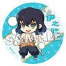 Eformed Demon Slayer: Kimetsu no Yaiba Deco!tto Coaster Vol.3 Inosuke Hashibira (Anime Toy)