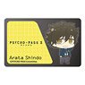 Psycho-Pass 3 IC Card Sticker Arata Shindo (Anime Toy)
