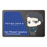 Psycho-Pass 3 IC Card Sticker Kei Mikhail Ignatov (Anime Toy)
