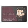 Psycho-Pass 3 IC Card Sticker Kazumichi Irie (Anime Toy)
