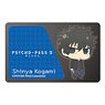 Psycho-Pass 3 IC Card Sticker Shinya Kogami (Anime Toy)