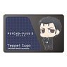 Psycho-Pass 3 IC Card Sticker Teppei Sugo (Anime Toy)