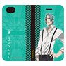 ID: Invaded iPhone Cover (for iPhone 6/7/8) Fukuda (Anime Toy)