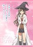 Rascal Does Not Dream of Bunny Girl Senpai Multi Cloth (2) Rio Futaba (Anime Toy)