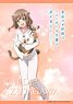 Rascal Does Not Dream of Bunny Girl Senpai Multi Cloth (4) Kaede Azusagawa (Anime Toy)