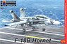 F-18B ホーネット (プラモデル)