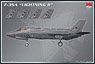 F-35A 「ライトニングII」 (プラモデル)