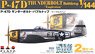 P-47D Thunderbolt Bubbletop `Eagleston` (Set of 2) (Plastic model)