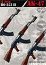 現用 露/ソ AK-47自動小銃 (プラモデル)