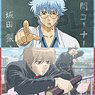Gin Tama Trading Acrylic Key Ring 3rd Year Class Z Ginpachi Sensei Ver. (Set of 9) (Anime Toy)