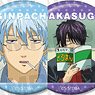 Gin Tama Trading Can Badge 3rd Year Class Z Ginpachi Sensei Ver. (Set of 9) (Anime Toy)