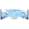 Chimadol The Idolm@ster Cinderella Girls Sports Towel Cleasky (Anime Toy)
