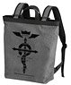 Fullmetal Alchemist Framel`s Cross 2way Backpack Heather Charcoal (Anime Toy)