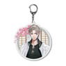 Touken Ranbu Key Ring (Uchiban) 85: Sanchoumou (Anime Toy)