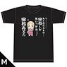 AsIf My Favorite Pop Idol Made It to the Budokan, I Would Die T-Shirt [I Sell Organs] M (Anime Toy)