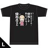 AsIf My Favorite Pop Idol Made It to the Budokan, I Would Die T-Shirt [I Sell Organs] L (Anime Toy)