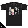 AsIf My Favorite Pop Idol Made It to the Budokan, I Would Die T-Shirt [I Sell Organs] XL (Anime Toy)