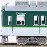 Keihan Series2400 (First Edition, 2451 Formation, New Color) Standard Four Car Formation Set (w/Motor) (Basic 4-Car Set) (Pre-colored Completed) (Model Train)