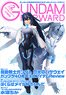 Gundam Forward Vol.2 (Art Book)