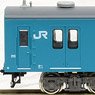 J.R. Series 103 Kansai Area (Wadamisaki Line, Gray Bogie) Six Car Formation Set (w/Motor) (6-Car Set) (Pre-colored Completed) (Model Train)