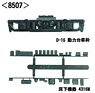 【 8507 】 動力台車枠・床下機器セット A-23 (D-16＋4316M) (黒) (1両分入) (鉄道模型)