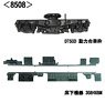 [ 8508 ] Power Bogie Frame & Under Floor Parts Set A-24 (DT50D + 30846BM) (Black) (for 1-Car) (Model Train)