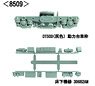 【 8509 】 動力台車枠・床下機器セット A-25 (DT50D(灰色)＋30682AM) (ダークグレー) (1両分入) (鉄道模型)