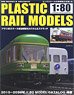 Plastic Rail Model 1:80 (Book)