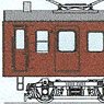 クモハ73 近代化改造車 (大井工改タイプ：丸窓・縦樋付) ボディキット (組み立てキット) (鉄道模型)