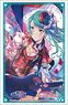 Bushiroad Sleeve Collection HG Vol.2420 BanG Dream! Girls Band Party! [Sayo Hikawa] Part.3 (Card Sleeve)