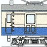 KUMOHAYU74 (001, with CS5/CB8) Body Kit (Unassembled Kit) (Model Train)