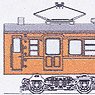 KUMOHA73-600 Odd car (619-623) (Steel Roof, Wooden Rain Gutter, [Takatori Factory Remodeling]) Body Kit (Unassembled Kit) (Model Train)