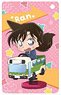 Detective Conan Deformed Clear Pass Case (Vehicle) Ran (Anime Toy)