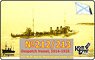露・212/213号掃海艇・1914-25 (プラモデル)