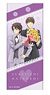 Sekai-ichi Hatsukoi: Propose-hen Face Towel 02 Yoshiyuki Hatori & Chiaki Yoshino (Anime Toy)