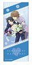 Sekai-ichi Hatsukoi: Propose-hen Face Towel 03 Kou Yukina & Shota Kisa (Anime Toy)