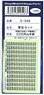 Marking Set for Series E235 Yamanote Line [N-530 x2 + N-722 x1] (Model Train)