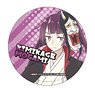 TV Anime [A Destructive God Sits Next to Me] Leather Badge 05 KImikage Mogami (Anime Toy)
