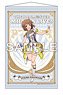 The Idolm@ster Million Live! B2 Tapestry Yukiho Hagiwara Lumiere Papillon Ver. (Anime Toy)