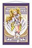 The Idolm@ster Million Live! B2 Tapestry Emily Stewart Lumiere Papillon Ver. (Anime Toy)