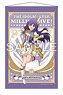 The Idolm@ster Million Live! B2 Tapestry Anna Mochizuki Lumiere Papillon Ver. (Anime Toy)