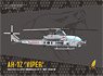 AH-1Z ヴァイパー 攻撃ヘリコプター (プラモデル)