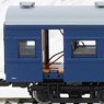 1/80(HO) J.N.R. Economy Class Coach OHAFU61 Blue, Ready to Run, Painted (Pre-colored Completed) (Model Train)