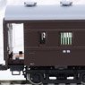 1/80(HO) J.N.R. Combine OHANI61 Brown, Ready to Run, Painted (Pre-colored Completed) (Model Train)
